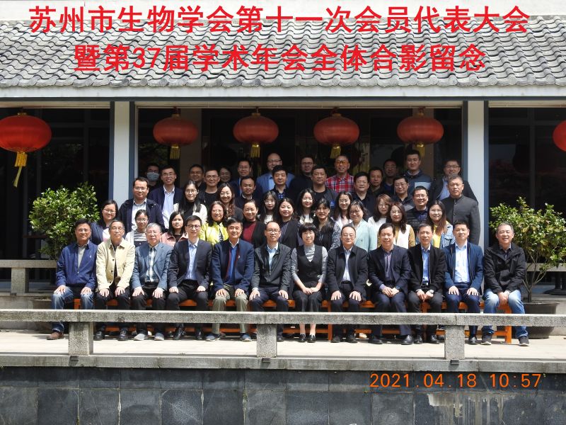 20年会合影2