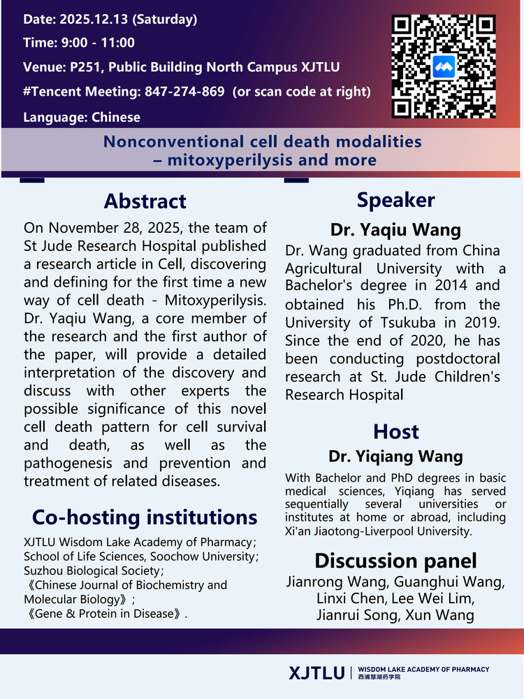 Mitoxyperilysis-WangYaqiu@XJTLU_2.jpg